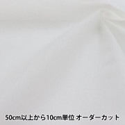 数量5から】 織布接着芯 『ダンレーヌ 幅約92cm Y番色 R801H』 裏地,芯