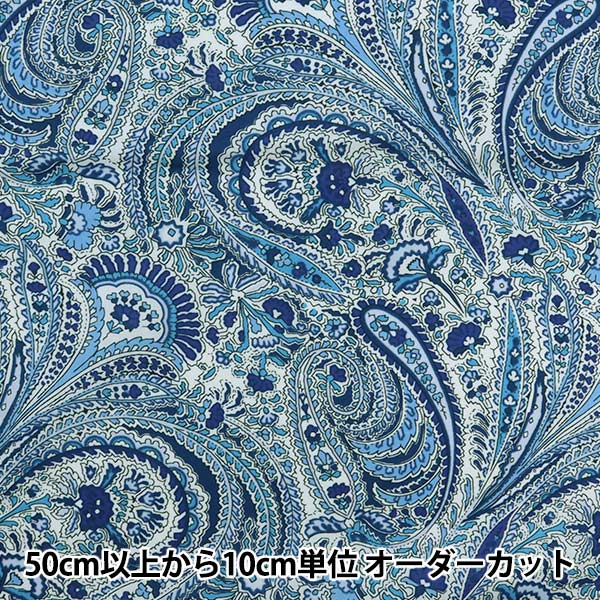 数量5から】 生地 『LIBERTY リバティプリント タナローン