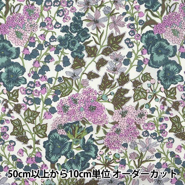 数量5から】 生地 『LIBERTY リバティプリント タナローン