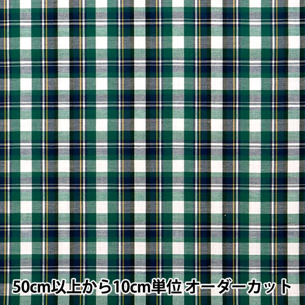 数量5から】 生地 『LIBERTY リバティプリント タナローン チェック