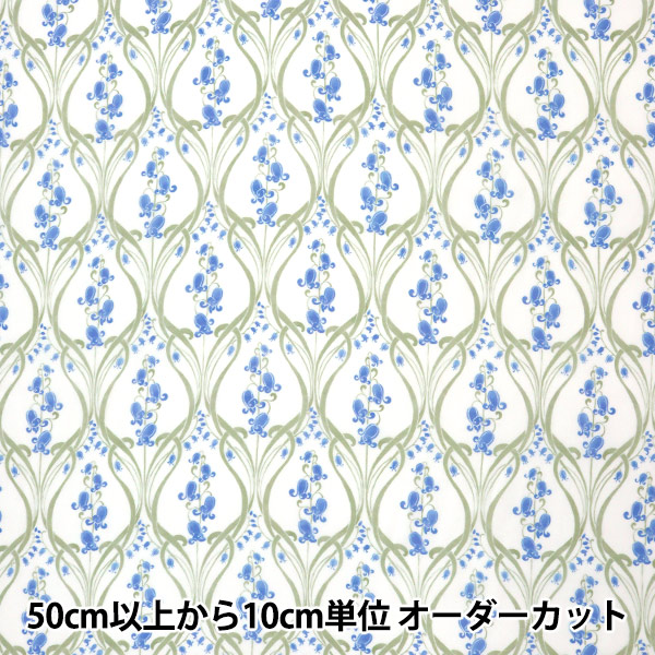 しるく様 ご確認用 リバティ オーダー