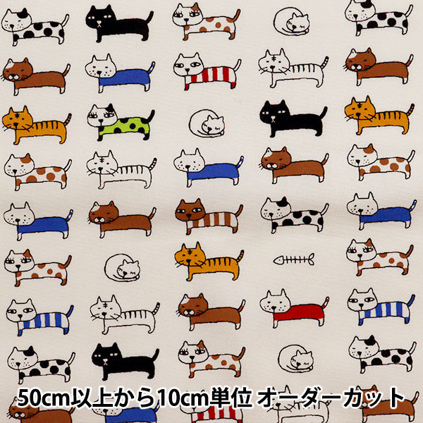 ブロードなど薄手生地 こばにゃん 生地見本 楽天市場】生地 猫柄