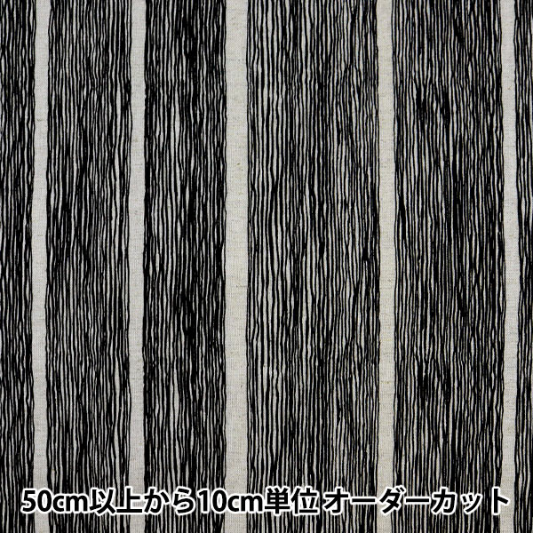 数量5から 生地 う早この布 綿麻キャンバス 糸マキマキ ブラック Up5760 D Cotton Kobayashi コットンこばやし 小林繊維 コットン 種類から探す キャンバス 綿 麻 ホビー材料の通販 ユザワヤ公式ネットショップ 数量5から 生地 う早この布 綿麻キャンバス 糸マキマキ ブラック Up5760 D Cotton Kobayashi コットンこばやし 小林繊維 コットン 種類から探す キャンバス 綿 麻 ホビー材料の通販 ユザワヤ公式ネットショップ