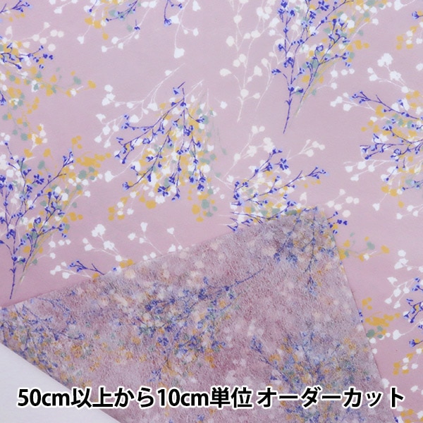 数量5から】 生地 『mOmen-t モーメント 不織布プリント カスミソウ柄