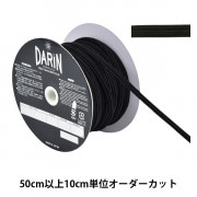 フェルト 『Vフェルト 55cm×50cm 3mm厚 3701番色』 SUN FELT サン