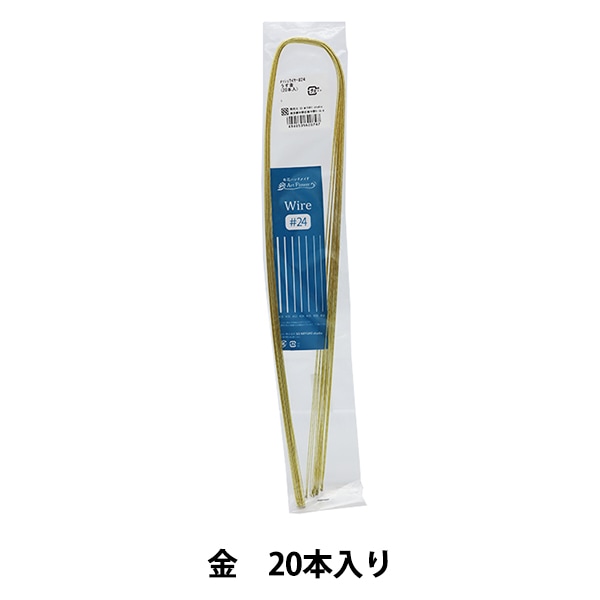 アートフラワー材料 『メッシュワイヤー #24 72cm 1/2折 20本