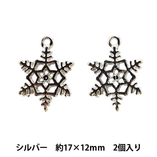 手芸金具 『雪の結晶 パーツ No.13 シルバー 271-0039』 ビーズ,ビーズ