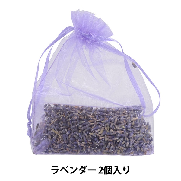フラワー材料 『袋入りポプリ ラベンダー 2個入り 284』 Aroma Farm