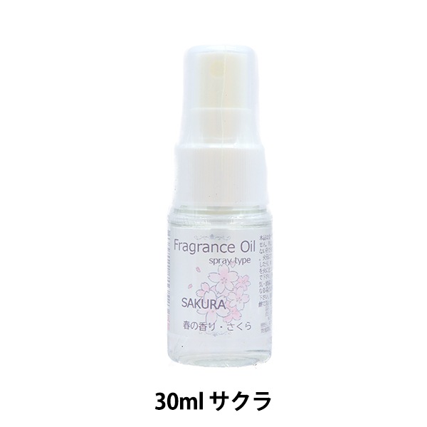 フラワー材料 『フレグランスオイルスプレー サクラ 30ml 99-51