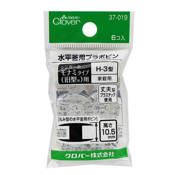 新品未使用 ジャンピンポピラ タカラ 000000078215_O8i20WE.jpg