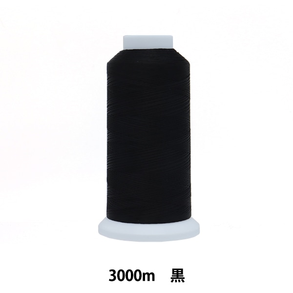 ミシン糸 『エースクラウン #50 3000m 黒』 カナガワ 雑貨,糸,ミシン糸 