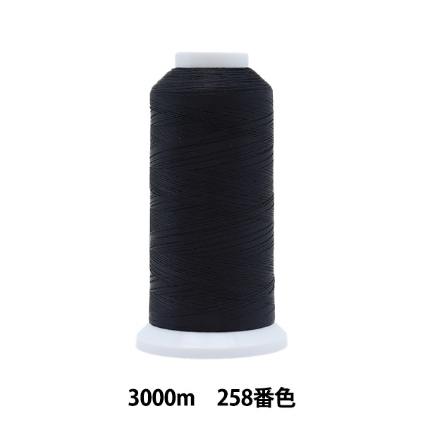 ミシン糸 『エースクラウン #50 3000m 258番色』 カナガワ 雑貨,糸