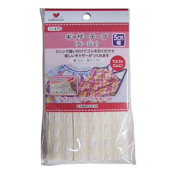 25SS✨sahara サハラ　ギャザーテープビスチェ　定価14300円 手芸用テープ 『TKギャザーテープ 5cm幅 ベージュ 1.7m 11-470