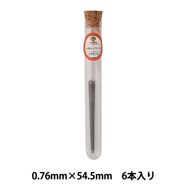 手縫い針 『もめんえりしめ THN-032』 Tulip チューリップ 雑貨,雑貨