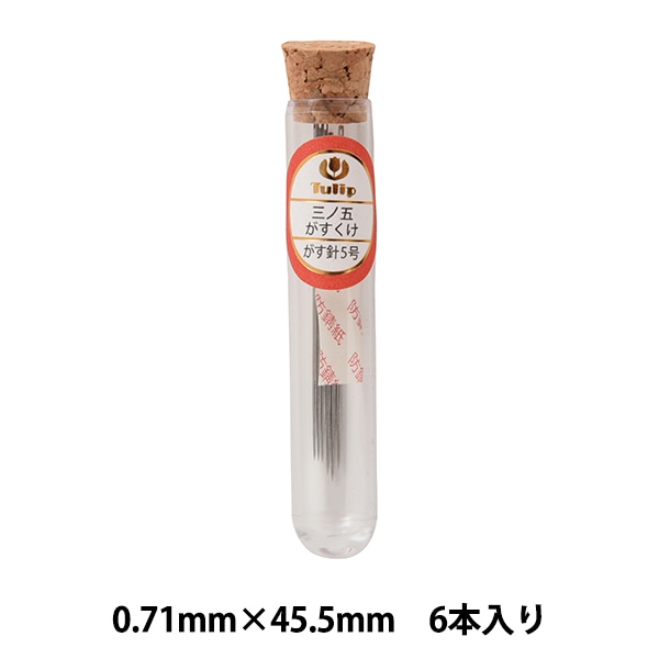 手縫い針 『三ノ五 がすくけ THN-033』 Tulip チューリップ 雑貨,雑貨