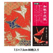 折り紙 千代紙 『和紙千代紙 15.0 012003』 トーヨー 画材,紙類