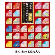 折り紙 千代紙 『友禅和紙セット2』 すべての商品| ホビー材料の通販