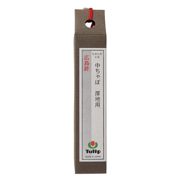 手縫い針 『中ちゃぼ 厚地用 THN-056』 Tulip チューリップ 雑貨,雑貨