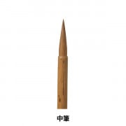 書道筆 『玉芳錦 7号 茶毛 AJ-201』 akashiya 奈良筆 あかしや 書道