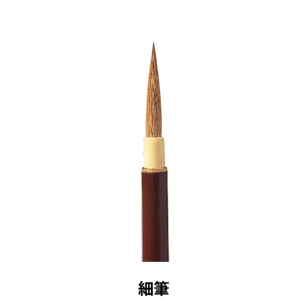 書道筆 『説夢 大 PS-121』 akashiya 奈良筆 あかしや 書道,書道筆