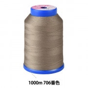 ミシン糸 『ニットソーイング ロックミシン糸 #60 1000m 308番色