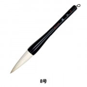 書道筆 『正眼 7号 白毛 AJ-200』 akashiya 奈良筆 あかしや