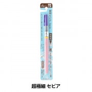 文房具 『面相 超極細筆ペン ネイビー EH18-10』 Kuretake 呉竹 画材