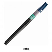 文房具 『ぺんてる筆 顔料インキ 中字 XFP5M』 Pentel ぺんてる 画材