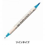 染料 『ZIG ファブリカラー ツイン TC-4000A-000』 Kuretake 呉竹