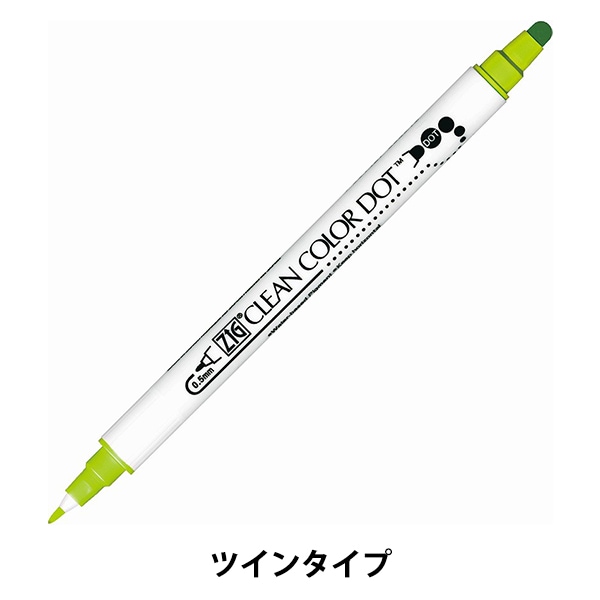 文房具 『ZIG クリーンカラードット TC-6100-402』 Kuretake 呉竹 画材