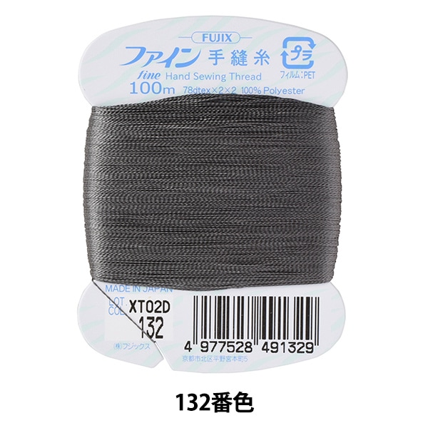 手縫い糸 楽天市場】手縫い糸 糸 ファイン 手縫いカード糸 40番100m巻 Col.265