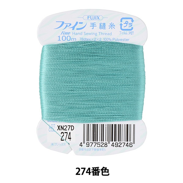 心海 NEW ARRIVAL! STYLE EYES 
