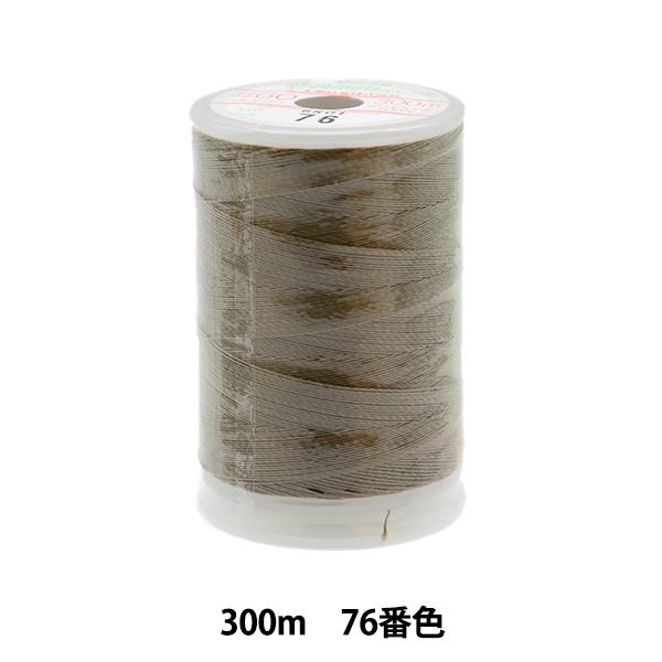 ミシン糸 『フェザナ 普通地用ミシン糸 300m 76番色』 大黒絲業 雑貨