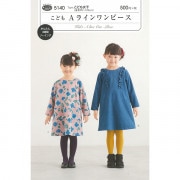 羊毛フェルトキット 『アクレーヌベジタブル 赤色の野菜 H441-541