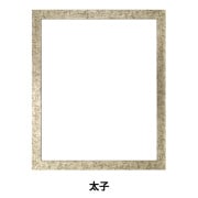 額縁付オリジナル手描きイラスト 額 『八ツ切 金柄紋 5698』 画材・文具,額,アクリルフレーム