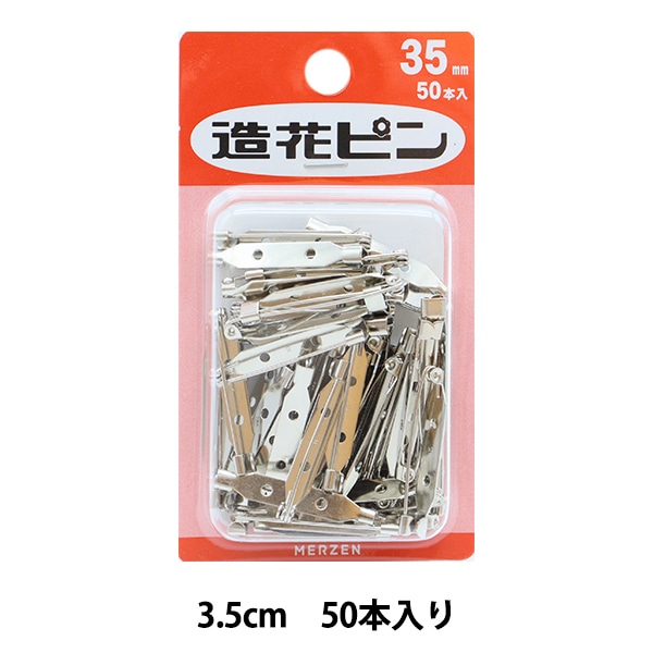 ハンドメイドぴん ピン 『造花ピン 3.5cm 50本入り』 MERZEN マーゼン 雑貨,雑貨