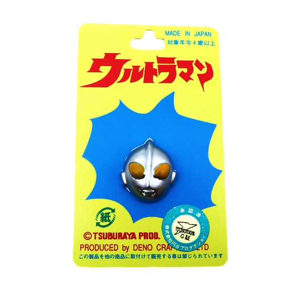 ボタン 『ウルトラマン ボタン 2cm HBUR8-20』 服飾,ボタン・バックル