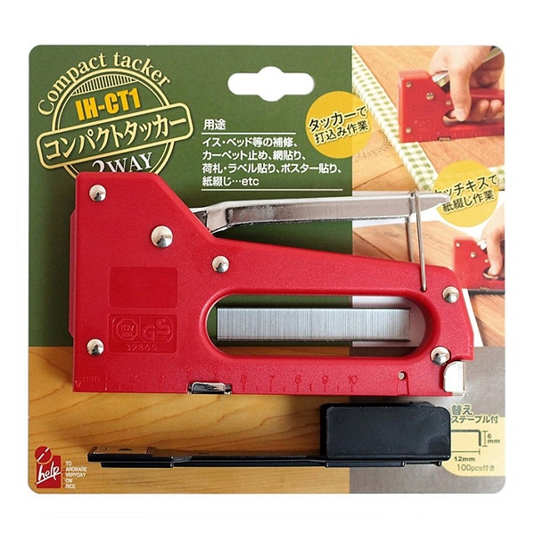 手芸工具 『コンパクトタッカー 12mm』 iHelp アイヘルプ 工芸,木工