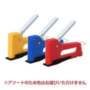 手芸工具 『ホビーホッチキス TG-H TG91171』 MAX マックス 工芸,木工
