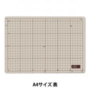 カッターマット 『カッターマット A2判 159B』 オルファ 工芸,木工
