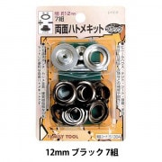 グロメットプライアー　ハトメ１２ｍｍ用 グロメットプライアー ハトメ12mm用 楽天市場】グロメット