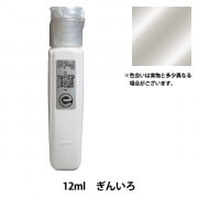 えのぐ 絵具 『エフ水彩 ポリチューブ入り えのぐ 単色 レモンいろ WFCT01