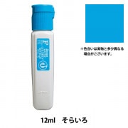 日本画用紙 『優彩 麻紙ボールド F6』 HOLBEIN ホルベイン 画材