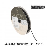 数量5から】 手芸ひも 『ツイストコード 幅約6mm 紫 金 KY-7-D4