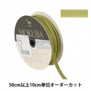 日本画入門＋ホルベイン 優彩麻紙ボールド F0 17G 新品