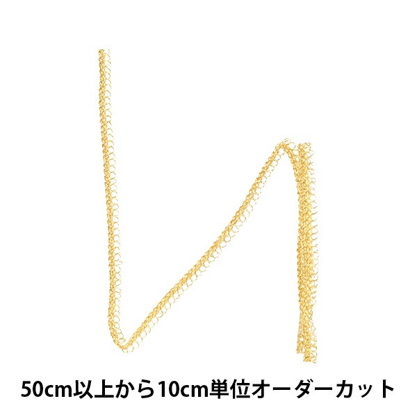 数量5から】 手芸用ブレード 『メタリックブレード 0215K 34番色