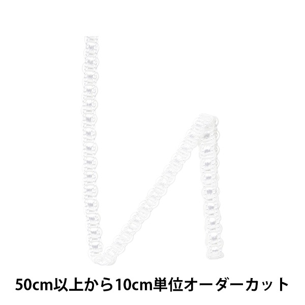 数量5から】 手芸用ブレード 『トリミングブレード 0412K 2番色