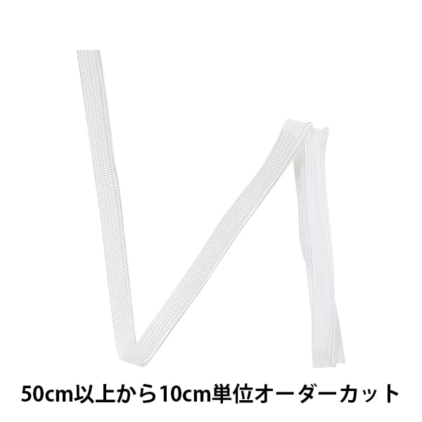 数量5から】 手芸用テープ 『パイピングテープ 0433K 2番色』 MOKUBA
