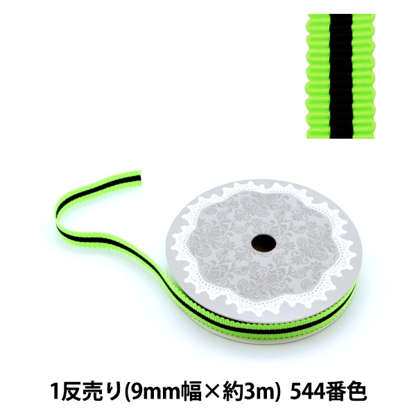 ��ܥ� ��1ȿ��� ������ڥ�������ܥ� 9mm������3m�� �� 544�ֿ���