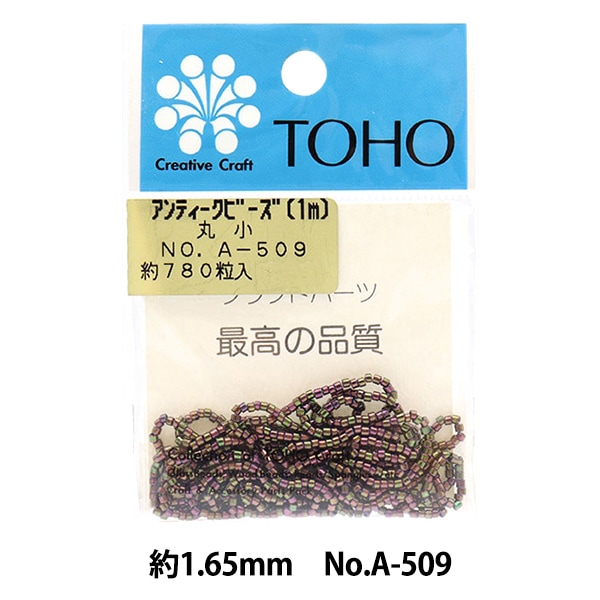 ビーズ 『パックビーズ 1.65mm A-509』 TOHO BEADS トーホービーズ